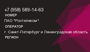 9585891463